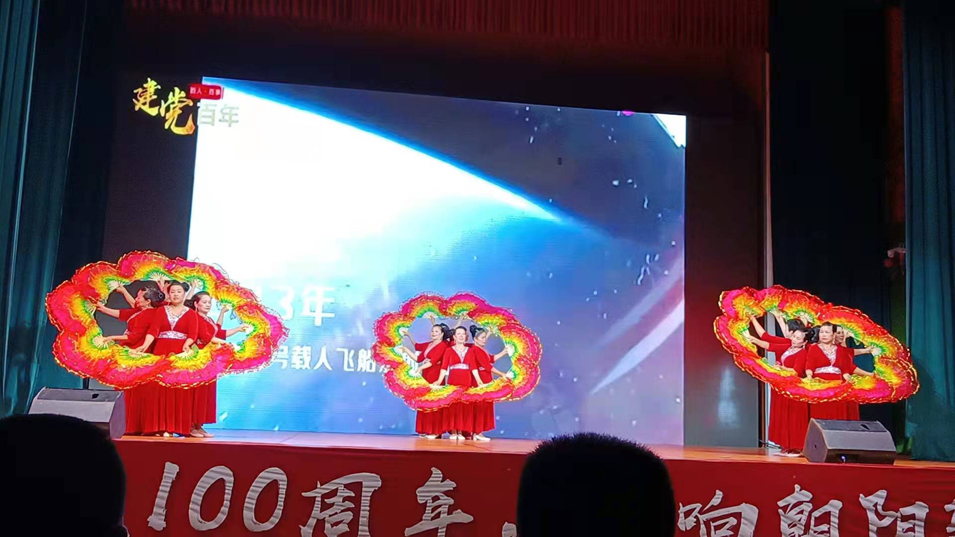 東望集團志愿者助力朝陽街道《獻禮建黨100周年》（公益義演）