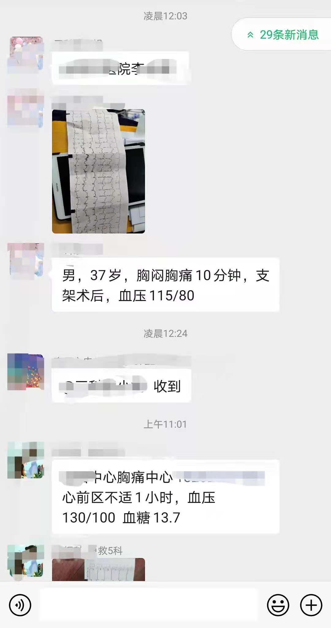37岁男子，心脏支架2年后，再次心肌梗死！医生教您：保护支架