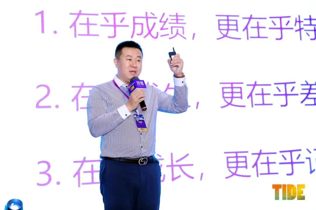 50多位中外嘉宾分享全记录，TIDE2021国际教师发展大会圆满落幕