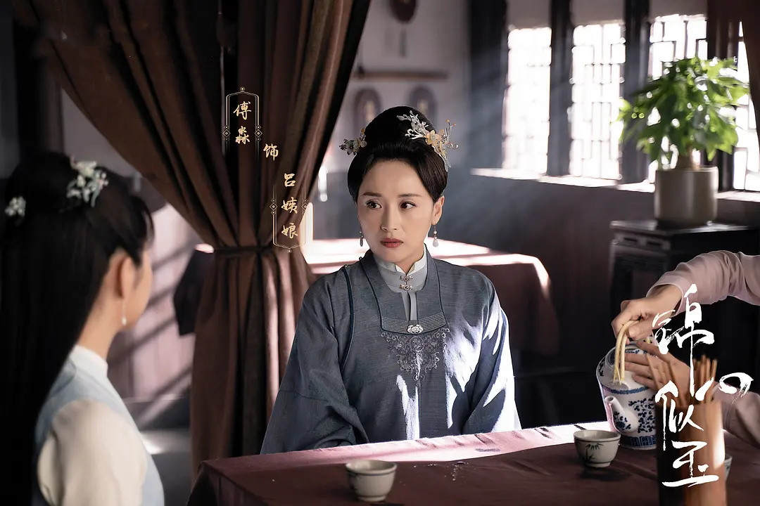 论编剧：《山河令》开挂，《赘婿》逆袭，《锦