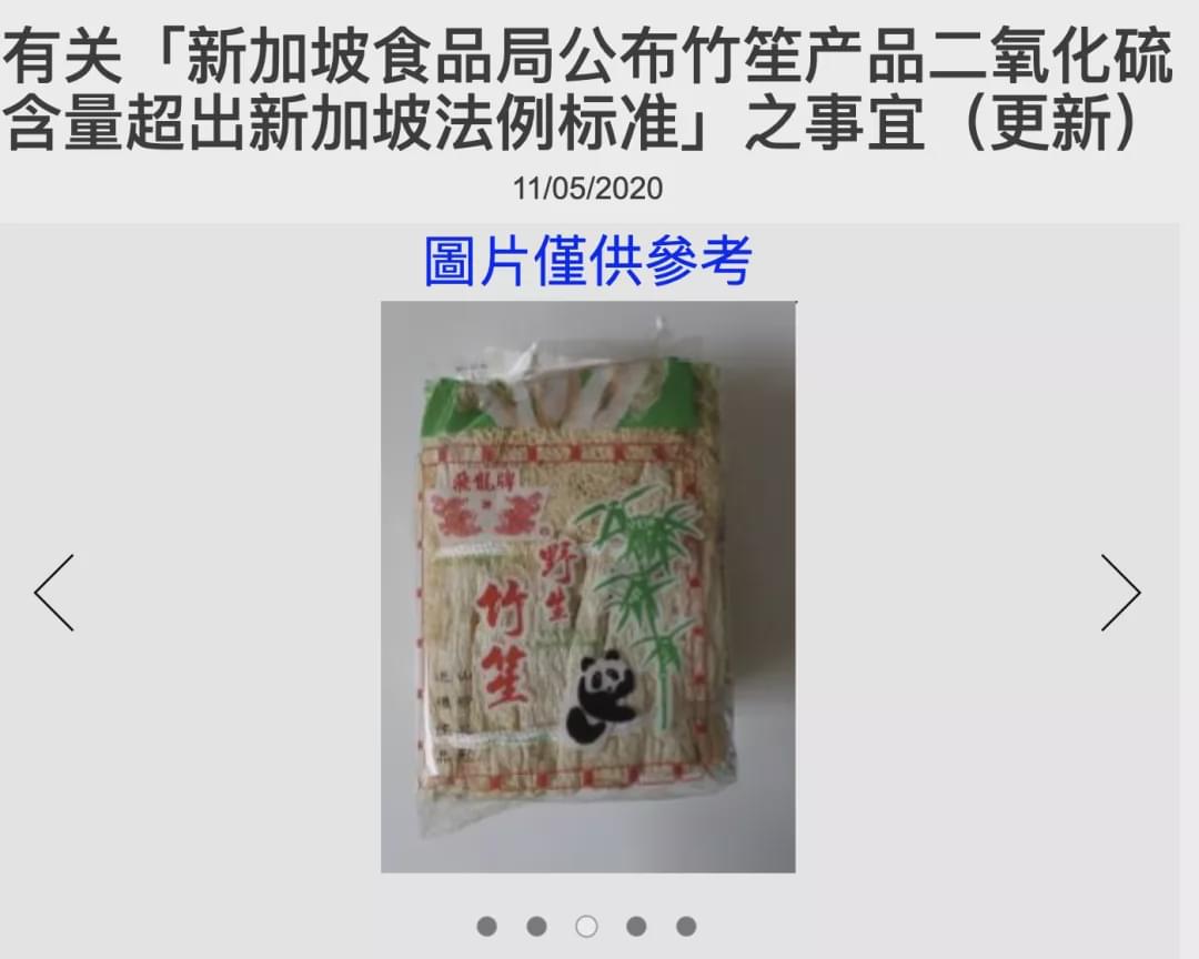 澳超市华人最爱食品被曝出事！重者或进ICU！可致癌！现召回