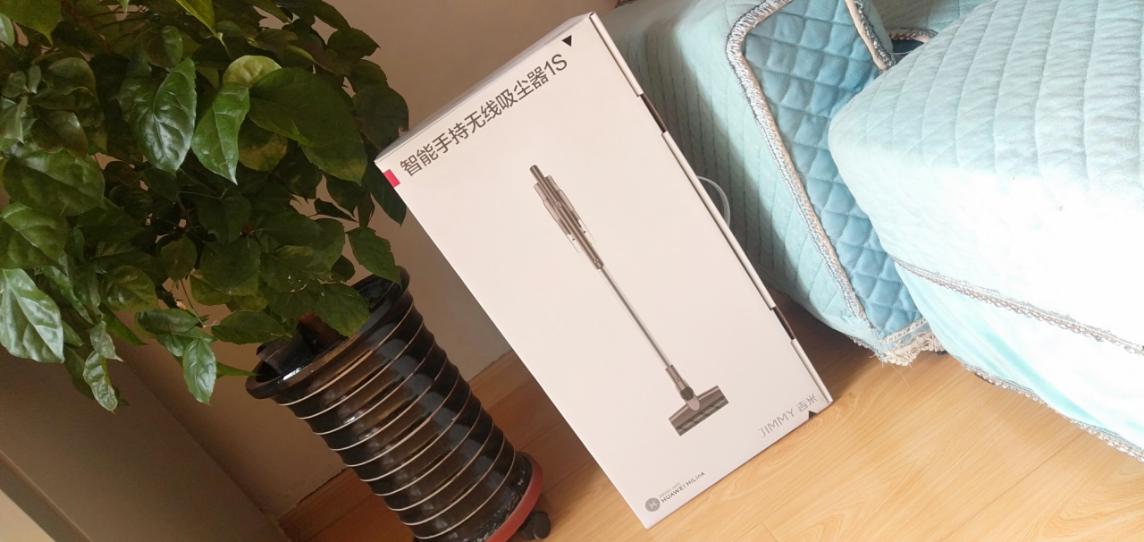 华为智选吉米手持无线吸尘器1S：单手无尘化清扫，让你爱上家务