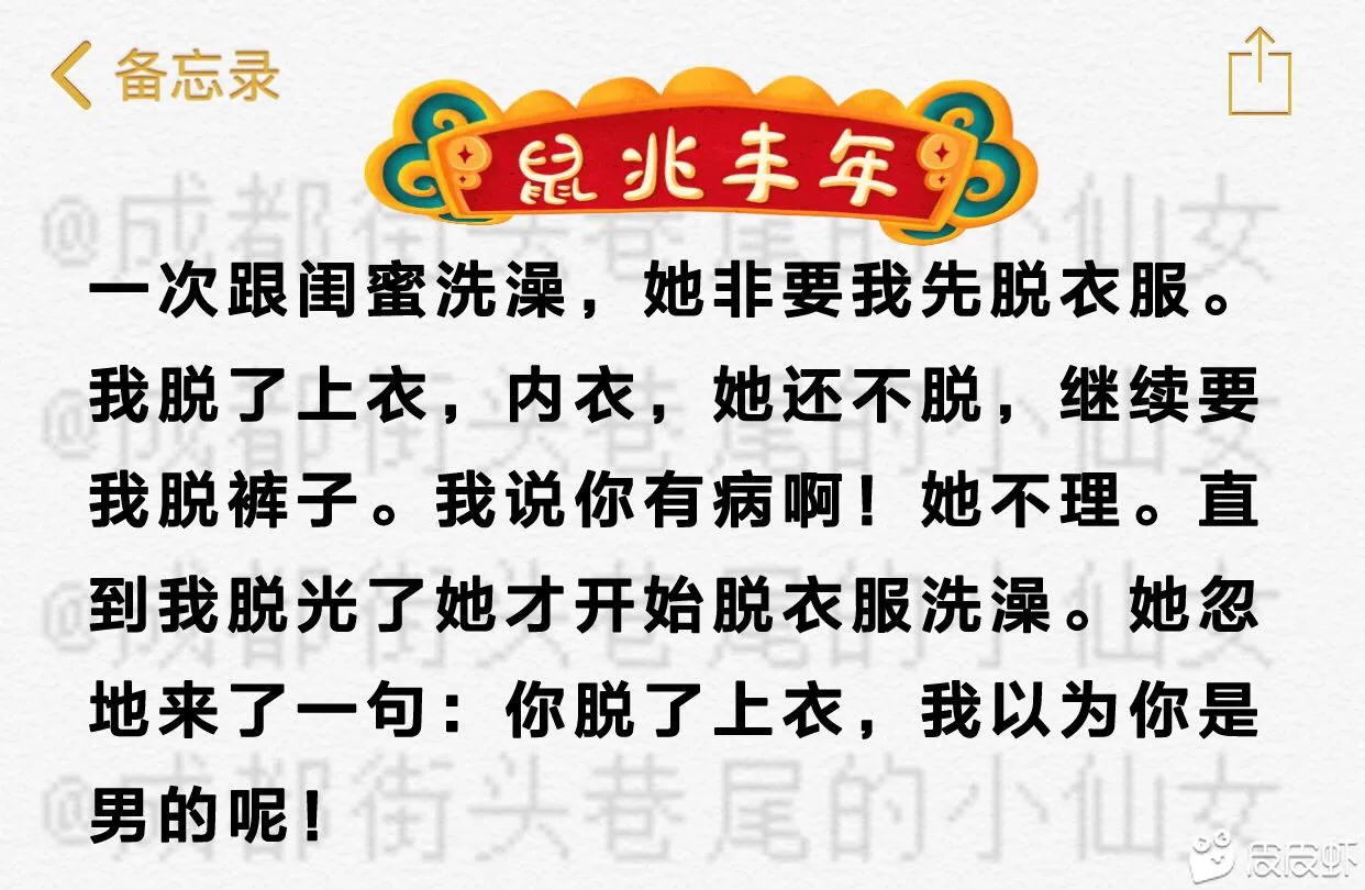 让人捧腹大笑的搞笑对话！
