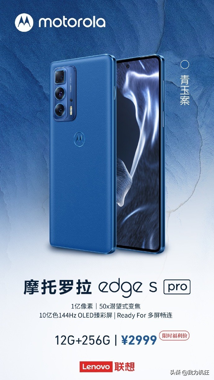 2999ԪҪɶгedge s proᱡȫܻƤ