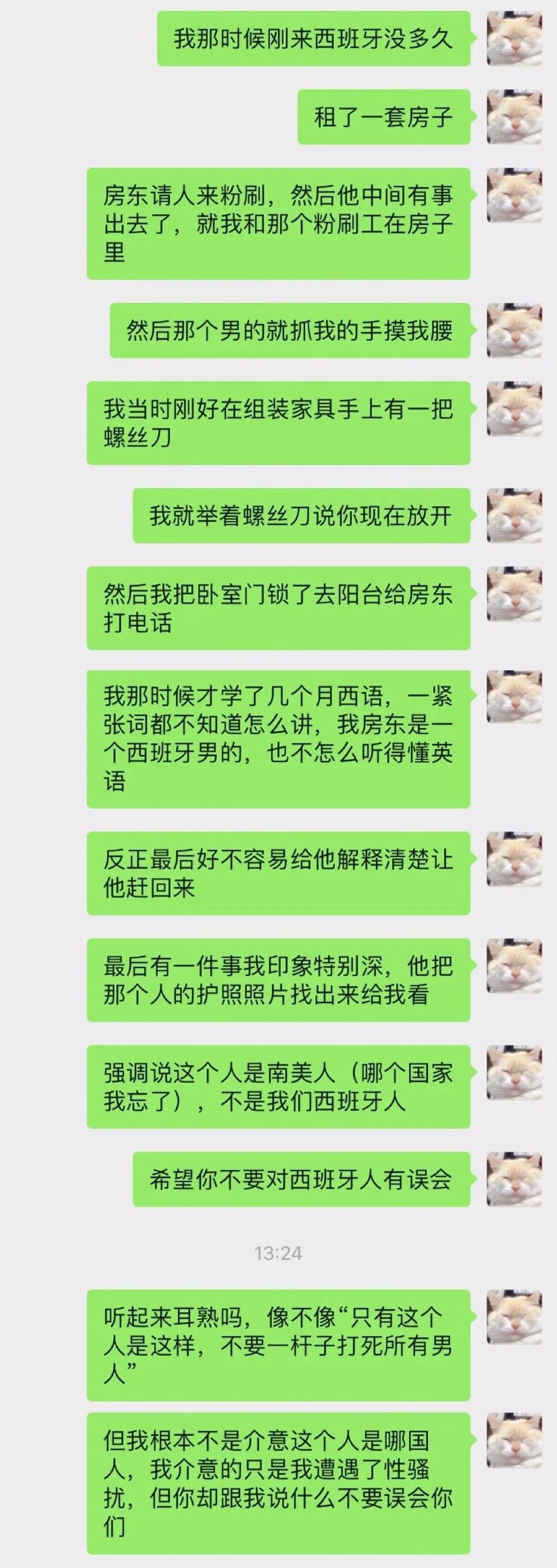 我宁愿多看到几个“骂脏话”的明星