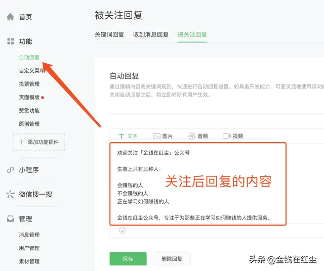 一个人运营公众号，真的没有这么难！