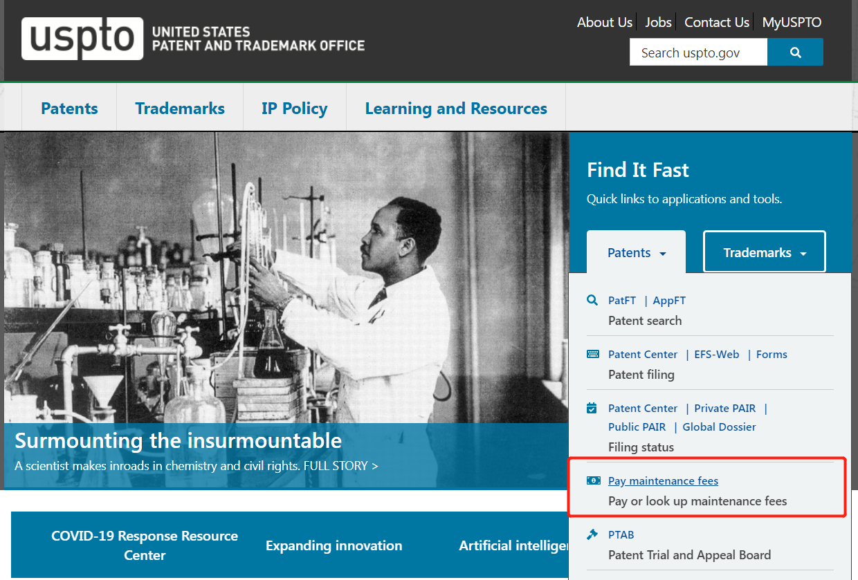 美國專(zhuān)利年費繳納查詢(xún)