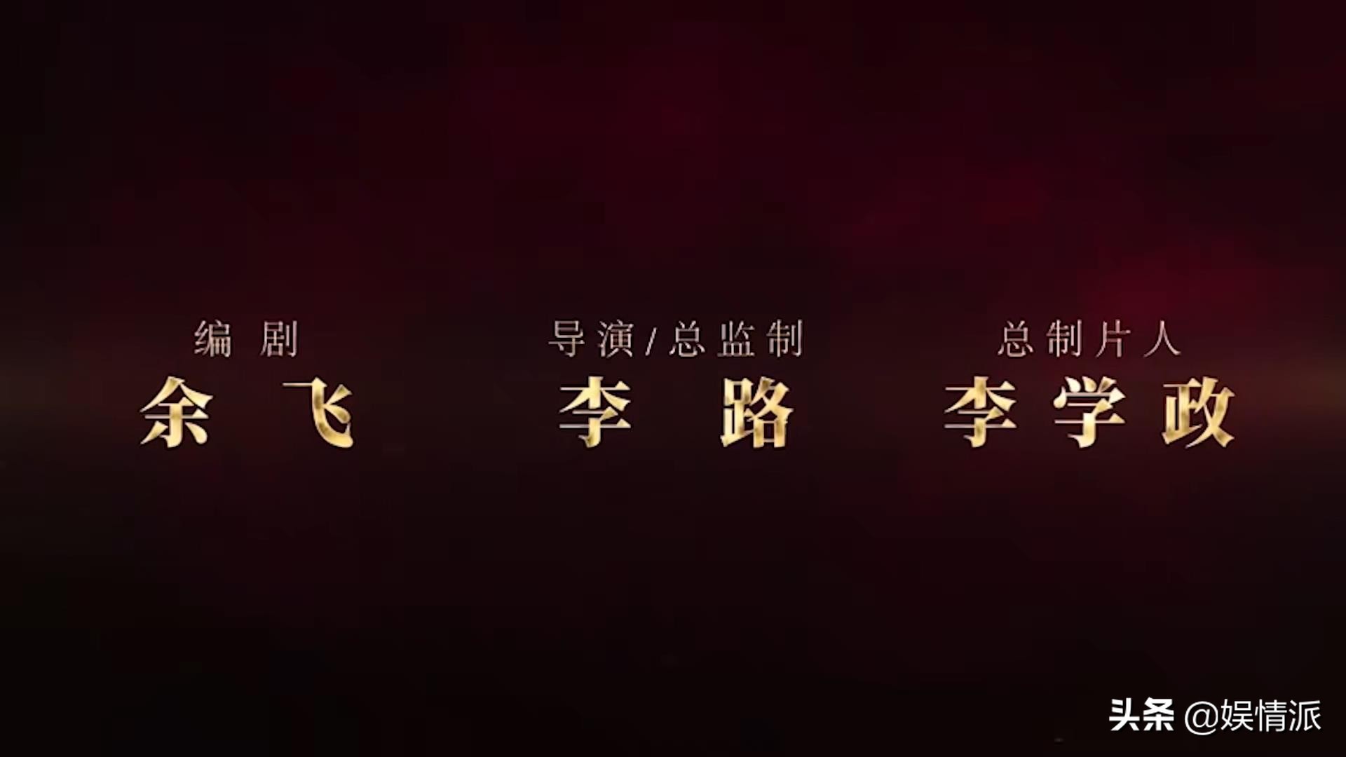 《人民的正义》或7月播出，众多老戏骨同台飙戏