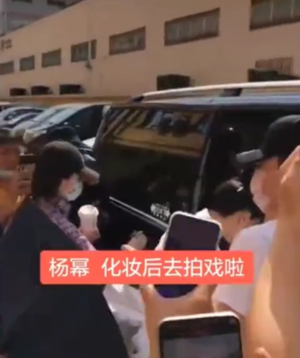 杨幂猝不及防“甩”伞给助理，全程黑脸，疑似