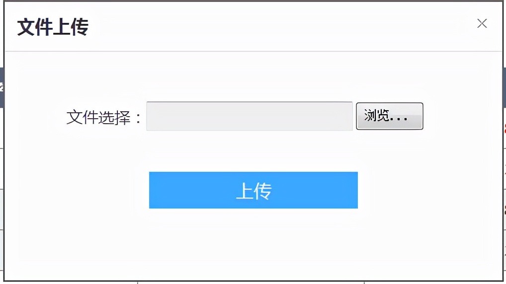 增值稅發票查詢平臺使用手冊v1.1