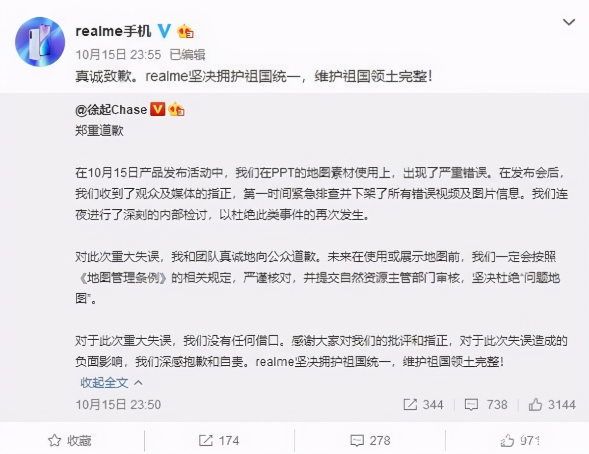 剥离营销外衣后，realme还能剩下什么？