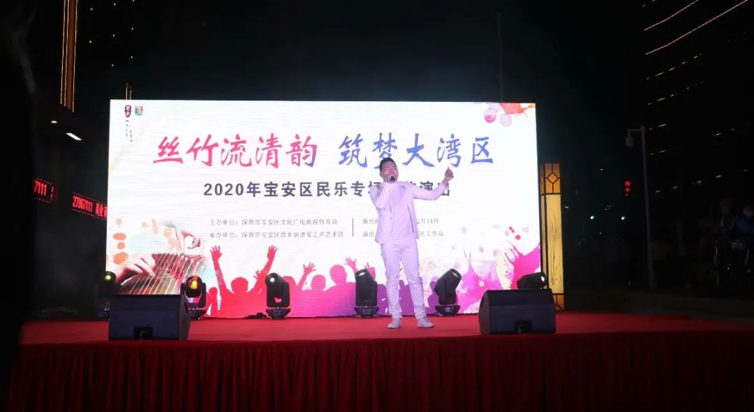 宝安区民乐专场文艺演出为市民送上新年祝福