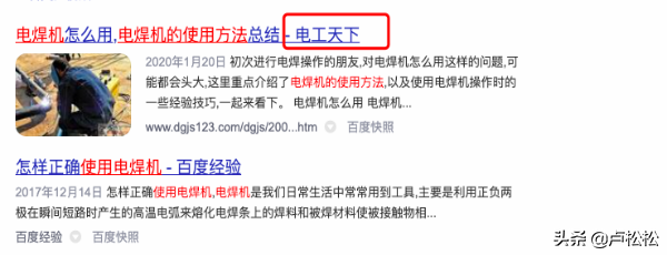 百度上收录高的平台有哪些？