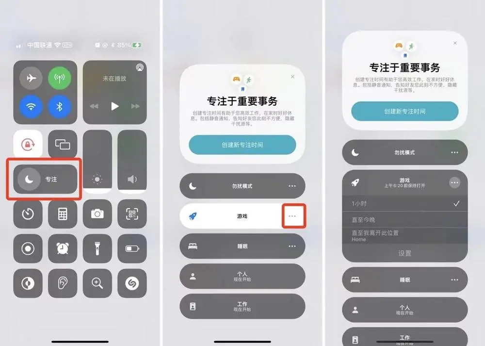 iOS 15 体验全攻略:实测 iOS 15 测试版后,我们总结了这 20+ 新变化