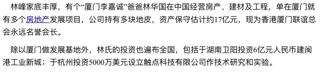 他是富二代，他的女人都不拜金