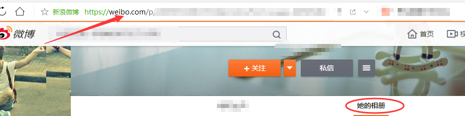 一键批量下载保存新浪微博相册的高清原图或者动图