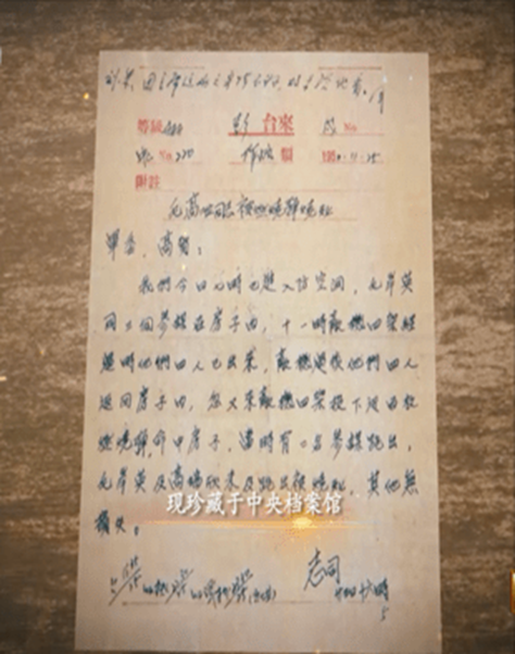 1950年毛岸英牺牲，2020年彭德怀绝密电报首次公开，电报中说了啥