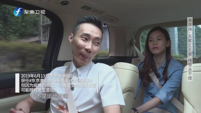 李宗偉的2層別墅公開，開50萬的車，最大的夢想是贏林丹得冠軍