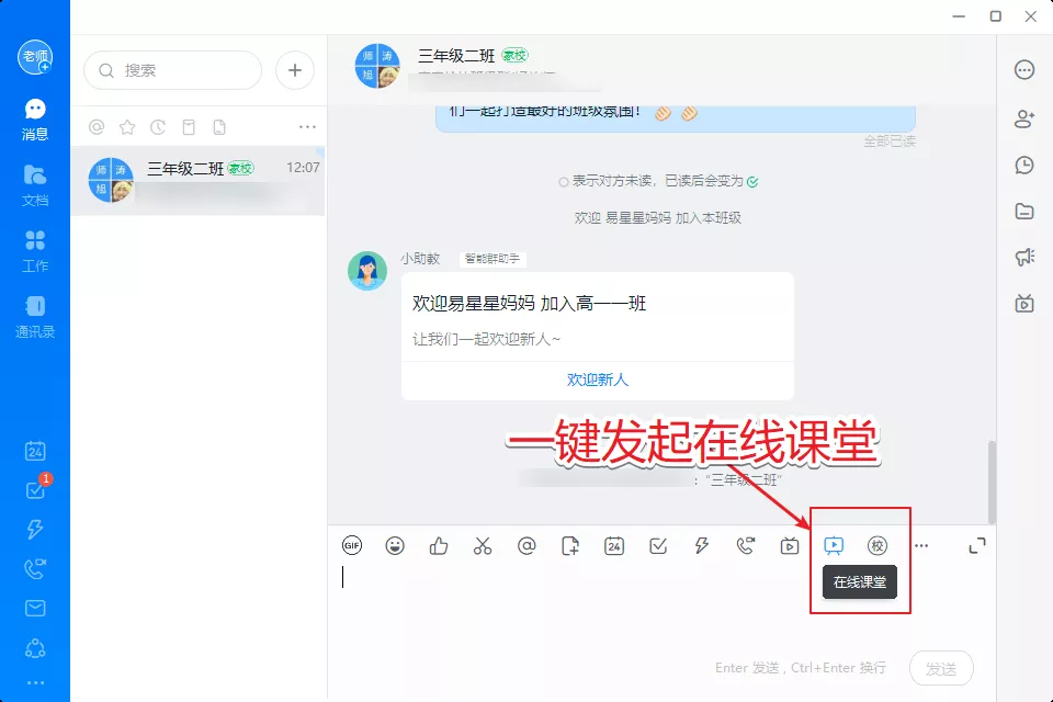终于,最强大的免费网课工具出现了