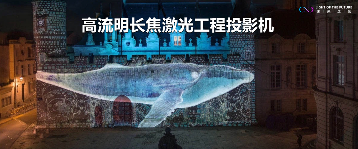 激光显示白皮书：激光电视成年轻人新宠，近8成用户在35岁以下