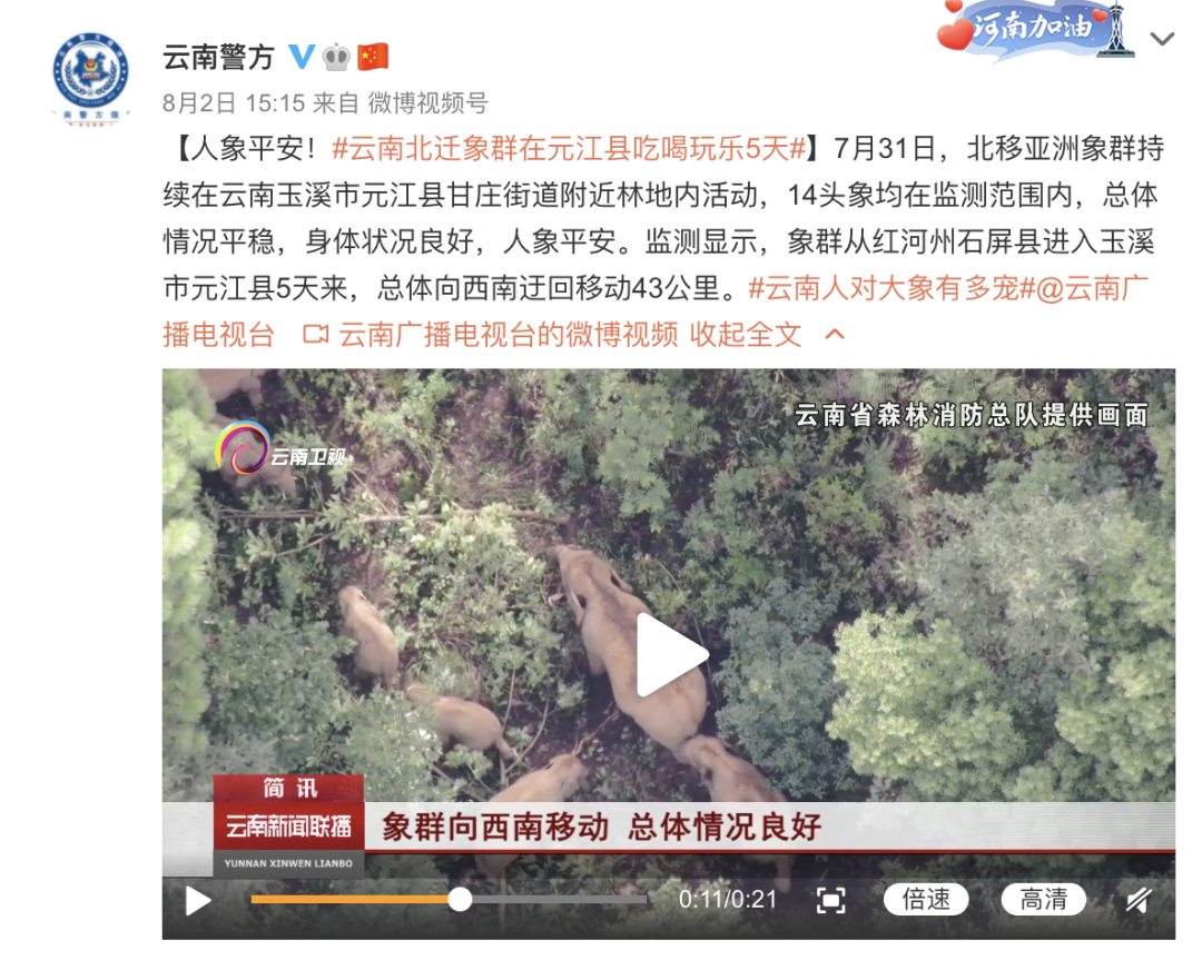 “差点忘了，太空还有三个中国人”！网友：最近地球有点忙