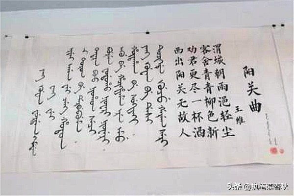 郭沫若想请溥仪协助自己研究满语，溥仪却冷冷