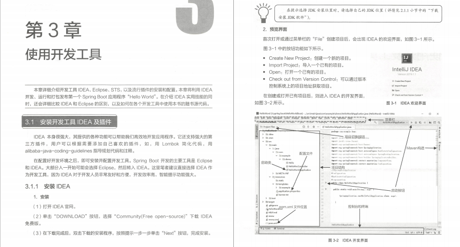 又一座丰碑！阿里P9级最新整合出微服务1700页手册，慢慢啃