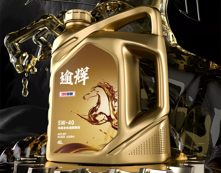 机油标号正确就万事大吉？你太好骗了！从此不交智商税