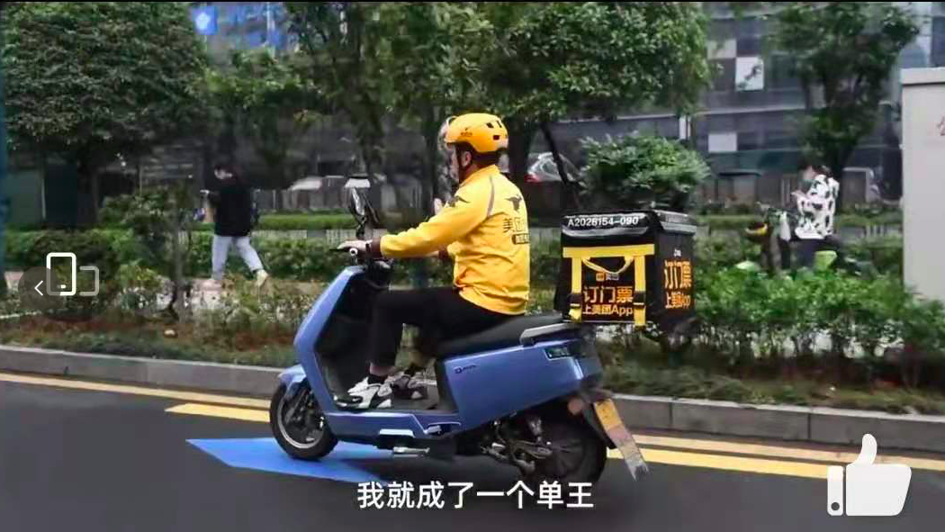 51岁银行行长辞职转行做外卖骑手，一个月成“单王”