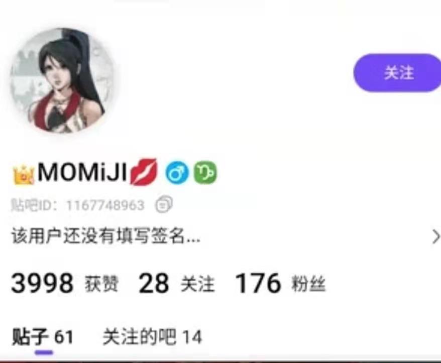 8月5日｜原神可莉事件，真的让我忍无可忍