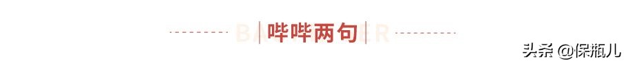 万字长文！最全保险入门指南，看完这篇省下好几万 第28张