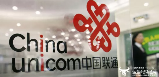 中国联通最重要的市场部分拆 仍多达12个处但不