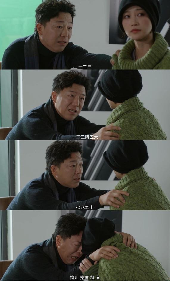 《北辙南辕》5大实力派：出圈的是最小的黄渤，但演得好的不止他