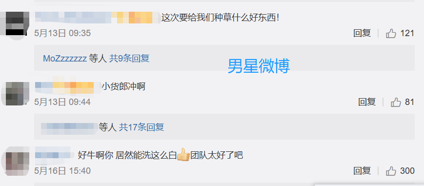 贾乃亮又“惨”上热搜，李小璐再躺枪，做头门800天后，谁都不惨