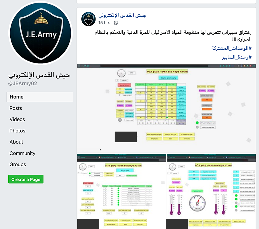 《网空闲话》：巴勒斯坦黑客声称破坏以色列水
