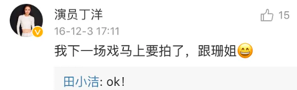 田小洁为江珊庆生！年过半百甜喊昵称秀恩爱，两人姐弟恋相差3岁