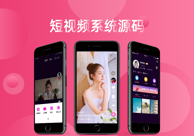 短视频源码开发如何增加市场竞争力？