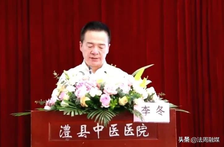 澧县中医医院举行庆祝2021年医师节表彰大会