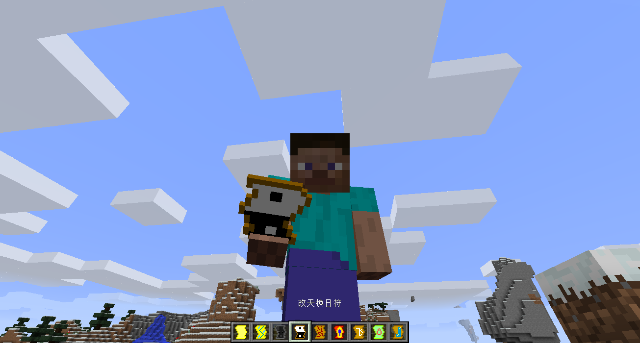 道風 黑科技 我的世界 符道元件讓史蒂夫突破每秒00米 我的世界minecraft Mdeditor