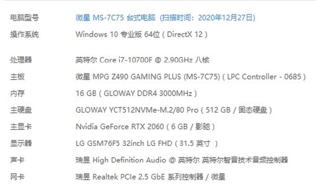 纯国产存储利器，铭瑄太极H5固态硬盘低价入场是不是你的菜