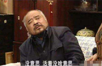 一级演员李琦：喝酒如喝水，每日两包烟害了他，如今65岁成了这样