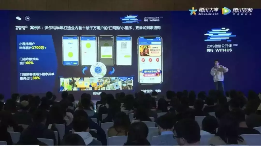 a4ef5538feb84d29847b7072e7430311.png 我们盘点了82个千万级用户小程序,这份名单请收下