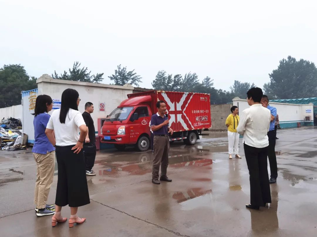 房山区政协副主席刘琼带队到海川得益调研房山区可回收物体系建设