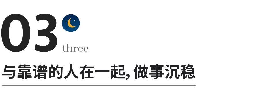 你的朋友圈，决定了你的人生格局