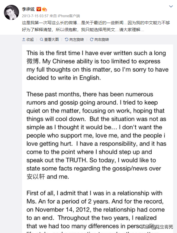 7年后再看戚薇李承铉：才明白双向奔赴的婚姻，到底有多幸福