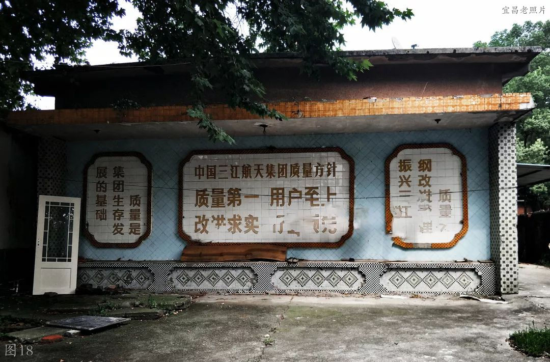 宜昌远安老照片：沮河桥，东庄大道，真金小学，一中，066，实小
