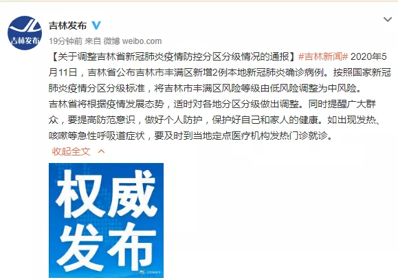 韩国再现超级传播者，政府连追踪检测数千人，