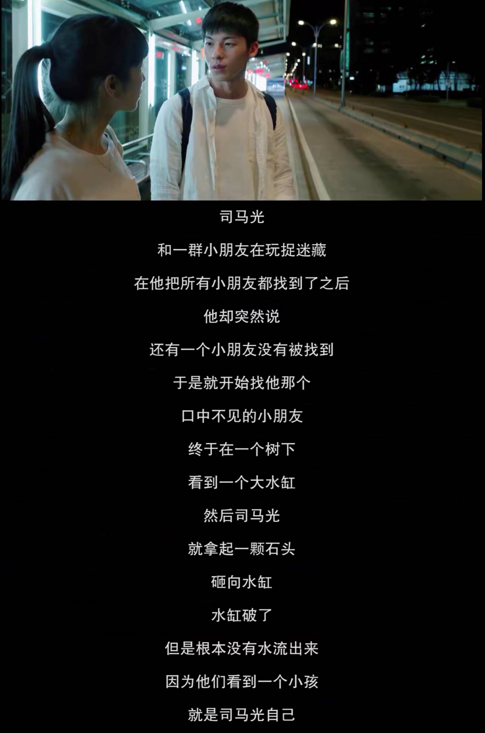 小儿子伤人入狱，大儿子跳楼自杀，这部电影里