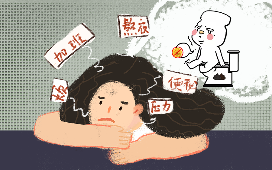 现代人的焦虑你有多少？教你一招缓解瞬间焦虑