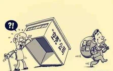 中介群体在票据市场扮演什么角色？这4个优势，看完就明白了